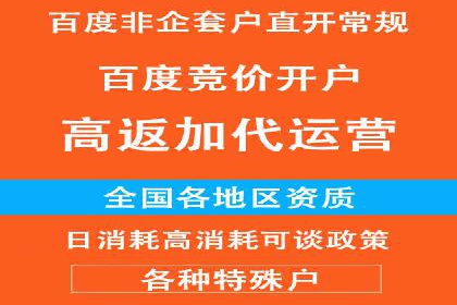 信息流广告运营成功案例：旅游广告