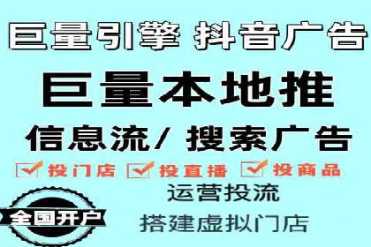 百度SEM推广如何助力地方企业拓展市场？