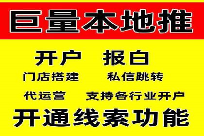 百度推广策略揭秘：某行业领头羊的成功经验
